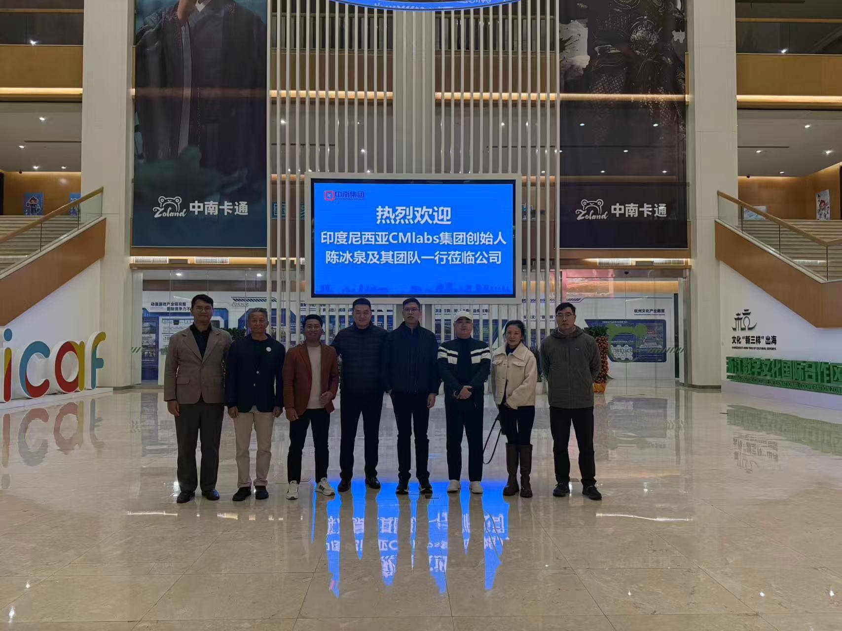 cmlabs Bersama Zhongnan Group Satukan Kapabilitas untuk Perkuat Fondasi Aset Kreatif Digital Berstandar Global